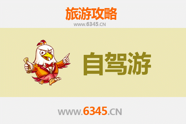 兴安科尔沁右翼中旗自驾游全攻略：草原天路与文化探秘