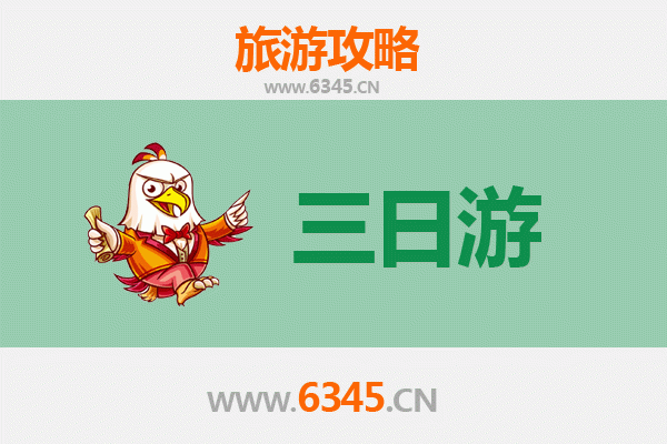 兴安科尔沁右翼中旗三日游攻略：草原风情与文化探索