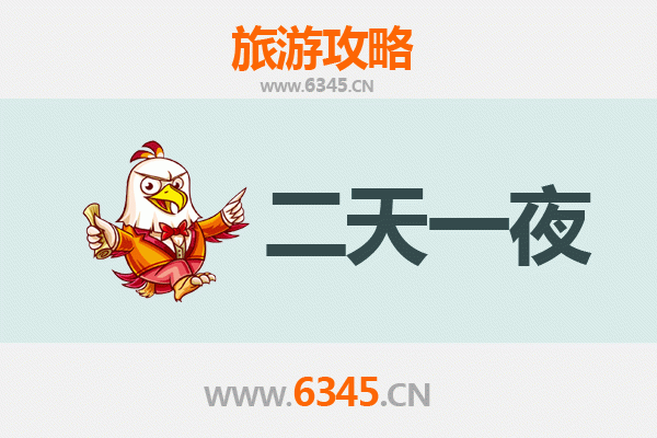 国庆节兴安科尔沁右翼中旗周边两天游攻略：草原秋色与蒙古文化之旅