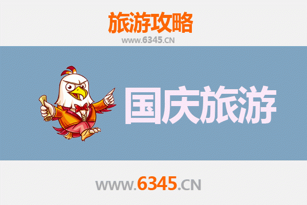 十一假期探秘兴安科尔沁右翼中：人少冷门景点深度游