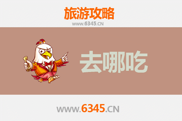 兴安科尔沁右翼中旗美食攻略：寻味草原，品尝地道蒙餐